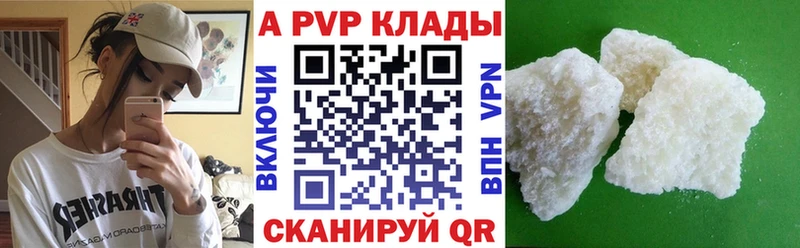 цена наркотик hydra ссылка А ПВП VHQ Нижневартовск