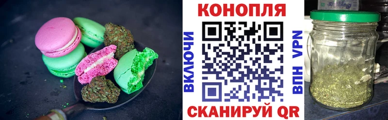 Печенье с ТГК марихуана  закладки  Нижневартовск 