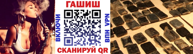 ГАШ Premium  Нижневартовск 