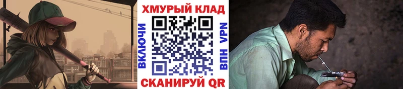 Героин VHQ  Нижневартовск 