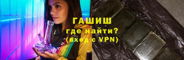 спайс Горнозаводск