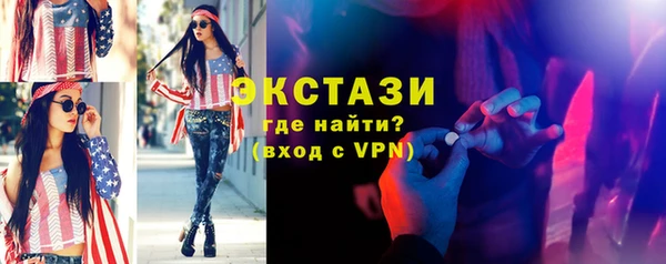 ECSTASY Горняк