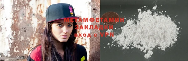 ECSTASY Горняк