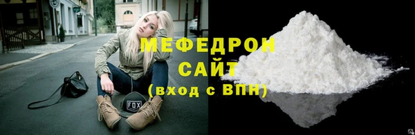 2c-b Волоколамск