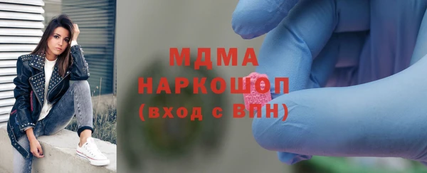 спайс Горнозаводск