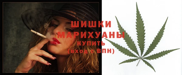 спайс Горнозаводск
