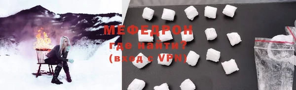 спайс Горнозаводск