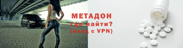 спайс Горнозаводск