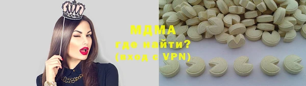 меф VHQ Володарск