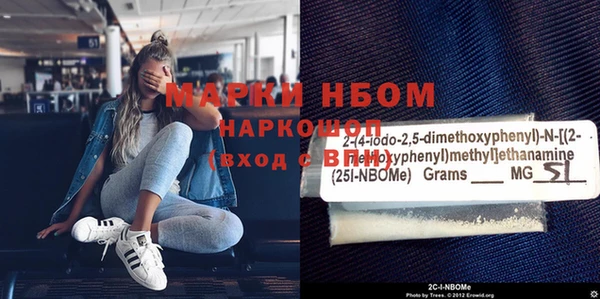 спайс Горнозаводск