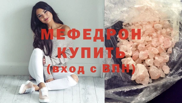спайс Горнозаводск