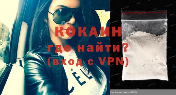 кокаин колумбия Горно-Алтайск