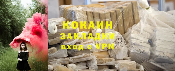 спайс Горнозаводск