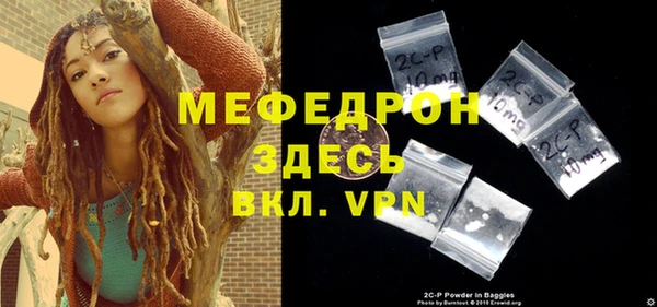 ECSTASY Горняк
