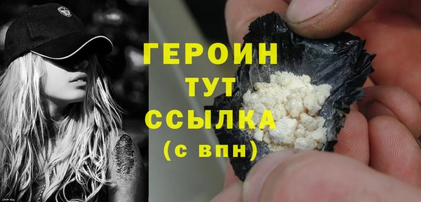 спайс Горнозаводск