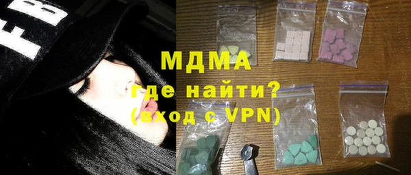 спайс Горнозаводск