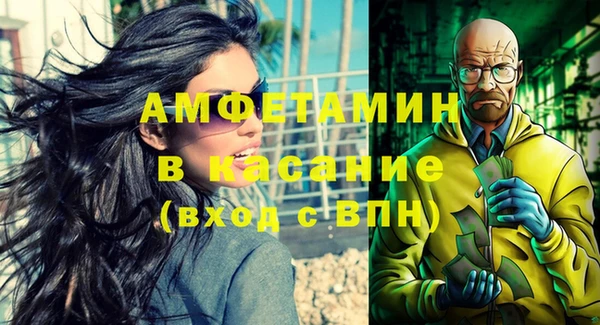 спайс Горнозаводск