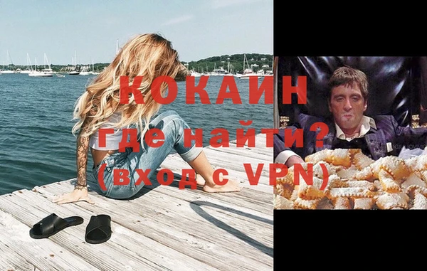 кокаин колумбия Горно-Алтайск
