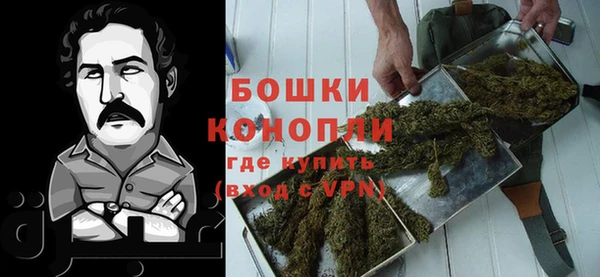 спайс Горнозаводск