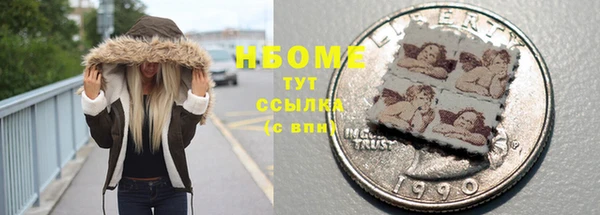 кокаин колумбия Горно-Алтайск