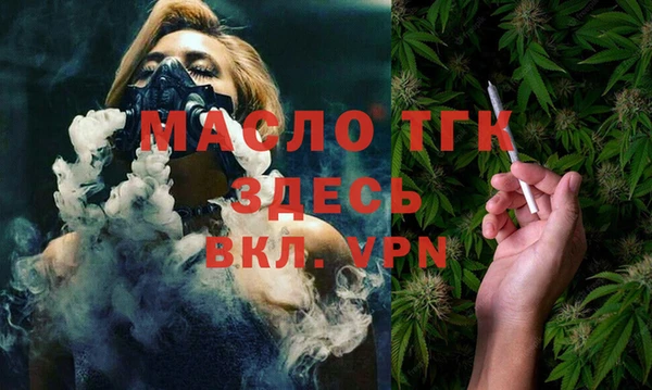 спайс Горнозаводск