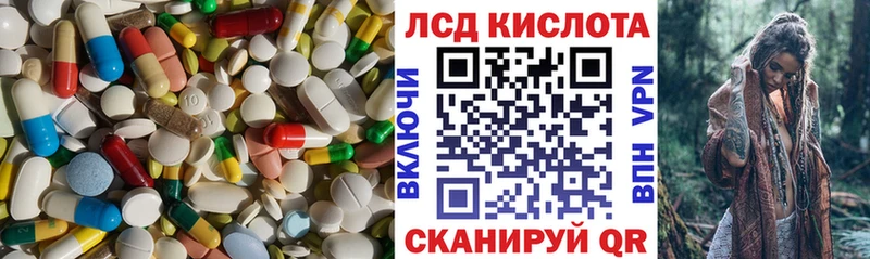 купить закладку  Нижневартовск  ЛСД экстази ecstasy 