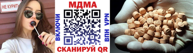 наркошоп  Нижневартовск  MDMA молли 