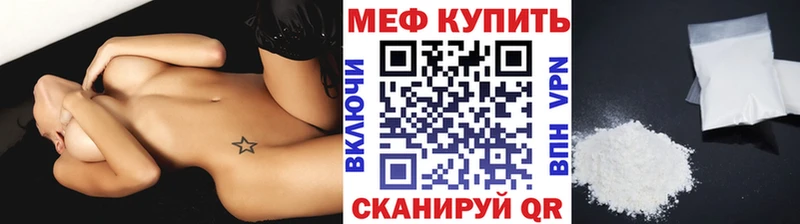 ОМГ ОМГ вход  Нижневартовск  МЕФ VHQ 