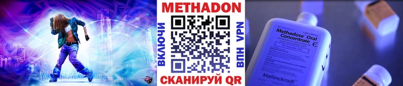 МЕТАДОН мёд  блэк спрут сайт  Нижневартовск 
