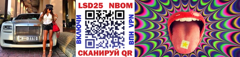 Наркотические марки 1500мкг  Нижневартовск 